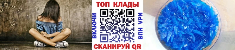 Купить наркотики цена Чишмы ГАШ  АМФЕТАМИН  СОЛЬ  МЕФ  Кокаин 