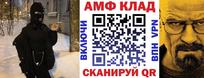 Amphetamine 98%  Чишмы 