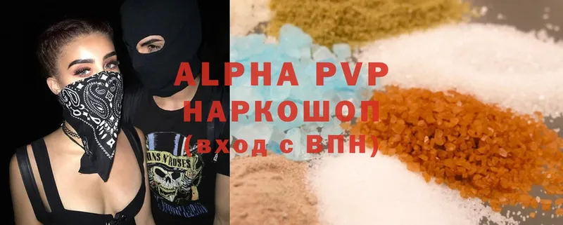 наркошоп  Чишмы  Alfa_PVP Crystall 