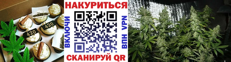 Cannafood конопля  Чишмы 