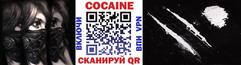 купить   Чишмы  mega tor  Кокаин Колумбийский 