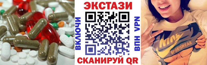Ecstasy Punisher  ОМГ ОМГ рабочий сайт  Чишмы 