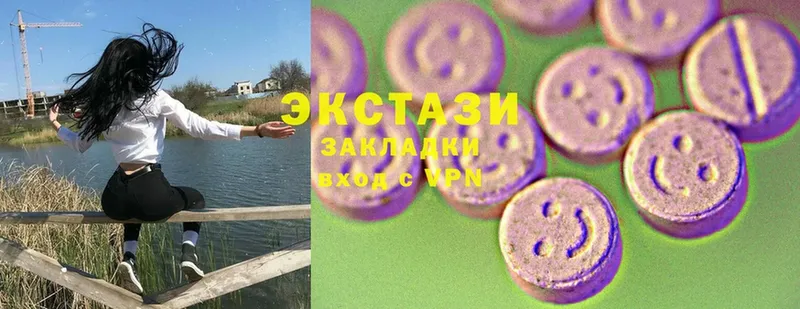 Экстази XTC  Чишмы 