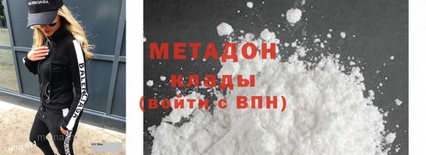 ECSTASY Нязепетровск