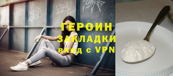 марихуана Нягань