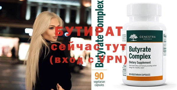 мескалин Новозыбков