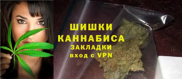 марихуана Нягань
