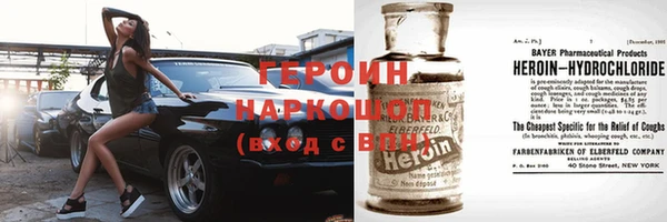 spice Весьегонск