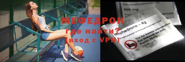 прущая мука Няндома