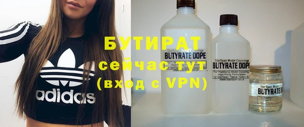 ECSTASY Нязепетровск