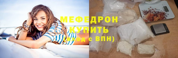 ECSTASY Нязепетровск