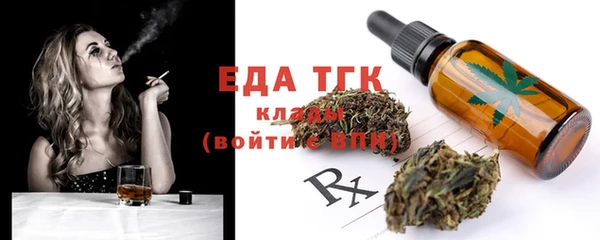 прущая мука Няндома