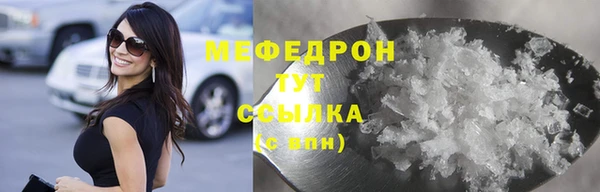 бошки Видное
