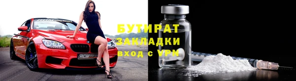 гидра Валдай