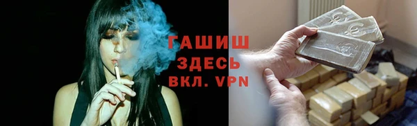 бошки Видное