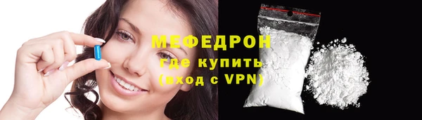 spice Весьегонск