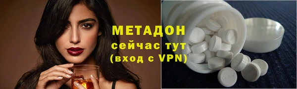 соль ск Ветлуга
