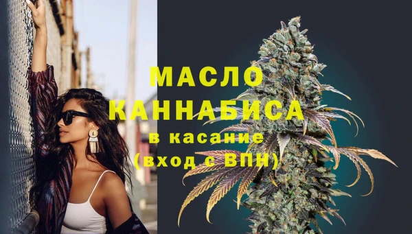 ECSTASY Нязепетровск