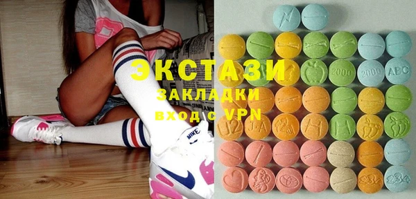 ГАЛЛЮЦИНОГЕННЫЕ ГРИБЫ Новокубанск