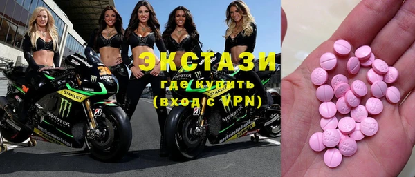 соль ск Ветлуга