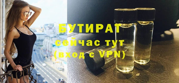 ECSTASY Нязепетровск