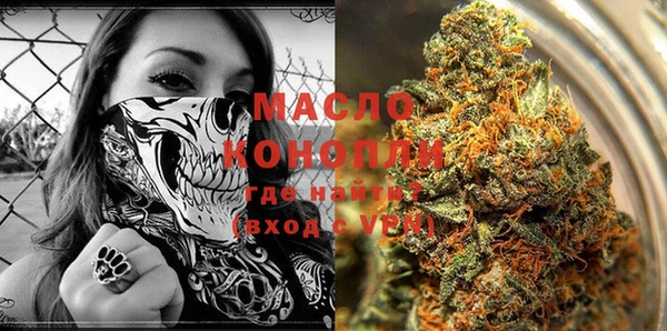 ECSTASY Нязепетровск