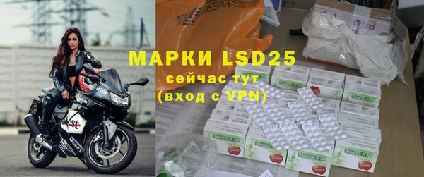 ECSTASY Нязепетровск