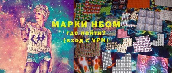 ECSTASY Нязепетровск