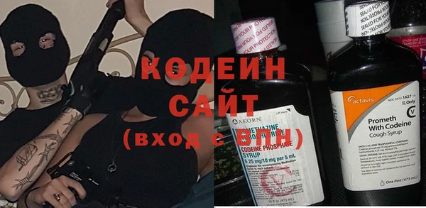 ECSTASY Нязепетровск
