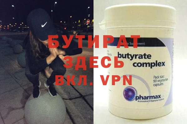 прущая мука Няндома