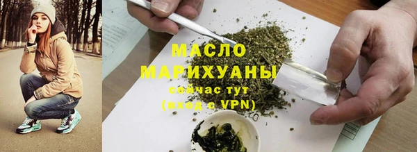 MESCALINE Новодвинск