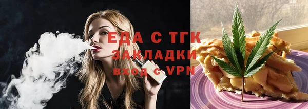 марихуана Нягань