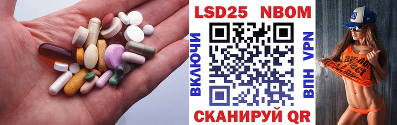 Лсд 25 экстази кислота  сколько стоит  Чишмы 
