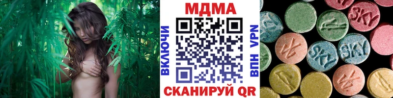 МДМА crystal Чишмы