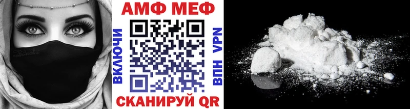 Первитин Декстрометамфетамин 99.9%  что такое наркотик  Чишмы 