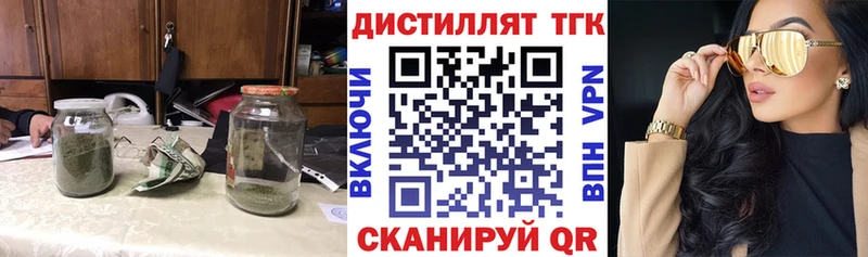 где купить наркотик Чишмы ТГК вейп